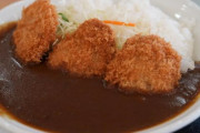 海外「日本のカレーが予想以上に人気なことに驚きだ。欧米のカレーと殆ど同じなのでは？」