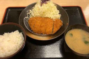 外国人「日本のおかわり自由の定食が安すぎていつもびっくりする」