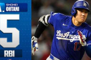 【大谷翔平】今季最多5打点で4連勝＆首位浮上！『幻のランニングHR』と走者一掃二塁打、海外『打者・大谷の完全復活劇』