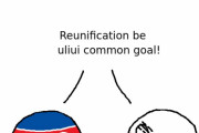 【朝鮮】ロールモデル【ポーランドボール】