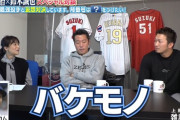 【海外の反応】上原さん、デグロムを大絶賛もコールは無意識にディスる「さすがは元ボストンｗｗｗ」