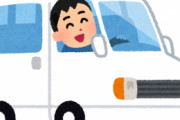 [韓国の反応]韓国の現代自動車は、ホンダや日産よりも良い車を作っているのでしょうか？[韓国ネット民]ホンダまではいかないが日産には勝っているだろうね
