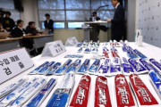 “国民歯みがき”2080から禁止成分検出、しかも回収が遅れた…韓国コメント欄は「加湿器の次は歯みがきか」で怒号