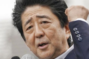 （速報）安倍率いる与党、参院過半数を確保＝韓国の反応