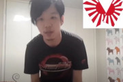 韓国人「嫌悪が嫌悪を呼ぶフィリピン旭日旗事態！」韓国人が戦犯旭日旗とフィリピンの国旗を切断！フィリピン人も逆襲！　韓国の反応