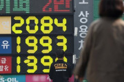韓国人「ガソリン価格が瞬く間に二桁急騰…ソウルでは1リットル平均1862.6ウォンに」