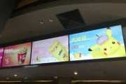 韓国人「『名探偵ピカチュウ』封切りに関する中国、日本、韓国の状況まとめ」