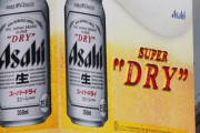 韓国人「日本製不買運動が下火に‥」韓国の対日貿易赤字が再び拡大の兆し！　韓国の反応