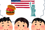 海外「日本の子供がアメリカのポスターを作った結果ｗｗｗ」子供の印象から作られたポスターに外国人も納得？