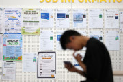 20代後半の「ただ休む」若者が急増、韓国では支援金と就職難をめぐる不満が同時に広がる