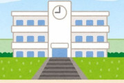 「学校の先生に質問、最近の子どもたちから感じるポジティブな点はどんなこと？」回答いろいろ