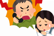 韓国、日本の佐渡鉱山の世界遺産候補選定に抗議「直ちに撤回することを促す」