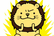 日本の動物園のライオンが脱走した時の訓練が面白い　【海外の反応】