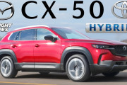 【海外の反応】マツダCX-50ハイブリッドの中身はトヨタ車だと！？