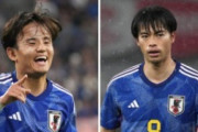 外国人「久保建英と三笘薫をビッグクラブはなぜ狙わないのか？」【海外の反応】