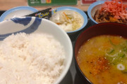 「松屋の3ドルの朝定食」→海外「おいしそう！」「300円だと？ 俺ならマジで毎日そこで食べるわ」「その豚汁はすごくおいしい」