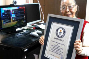 90歳の日本人女性が世界最高齢のゲームYouTuberとしてギネス認定（海外の反応）