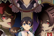 【いびってこない義母と義姉】TVアニメ化決定「優しさバフが常時発動する家族コメディ」2026年放送【海外の反応】