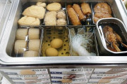 海外「日本のコンビニは野菜スティックも売ってるぞ」日本のコンビニで買える健康的な食べ物に対する海外の反応