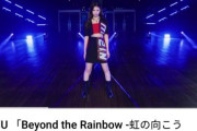 【韓国の反応】「日本音楽界を掌握した韓国エンタメ事務所の近況がコチラ…」