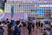 海外「アメリカの真似かよ…」渋谷でのコロナNOマスク集会に海外困惑（海外反応）