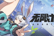 中国さん、色んな人気ゲームをパクった超大型ソシャゲを出してくるｗｗｗｗ