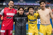 【海外の反応】「目に涙が」林大地、値千金のゴール！ダービーに勝利で現地サポが称賛！中村敬斗が2ゴールの活躍でベスト11選出！