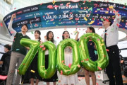 韓国株が急騰しても「上がるのは一部だけ」、コリアディスカウント解消論に投資家は冷ややか