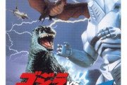 海外「面白そう！」ハリウッド版ゴジラ監督が語る次回作の構想に海外が興味津々