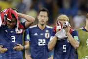 サッカー日本代表は世界でどれだけのリスペクトを集めてるの？