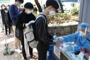 【竹島が地球を守る守護神？】コロナ診断キットの名前を「独島」にする国民請願、事実上許可