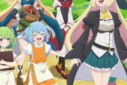【スライム倒して300年 第2期】2025年放送決定！ティザービジュアル ～そのいち～公開【海外の反応】
