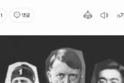 【韓国の反応】「ウクライナ政府 “天皇侮辱問題” 、天皇陛下の代わりに差し替える人物が確定してしまう」