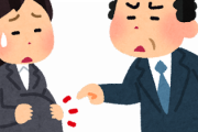 韓国人、フィリピン人女性にしたようにタイ人をはらませて逃げる