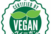 外国人「だからヴィーガンは嫌われるんだ」（海外の反応）