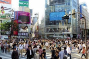 リアルセレブの住む超高級住宅地！渋谷の松濤地区をお散歩♪「渋谷にこんな高級地帯が！？」「金持っちになった気分w」海外の反応