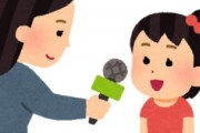 海外「かわいすぎ！」日本人の礼儀正しさが現れた画期的な子供教育に海外が超感動