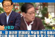 【動画】韓国人「日本は奴隷国家ですね‥」日本メディアが「コロナが終われば韓国の独裁国家化が憂慮」と放送し、韓国人教授に完全論破される！　韓国の反応