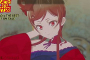 【動画】ゾンビランドサガ「佐賀事変」のMVに対する海外の反応【ゆうぎり】