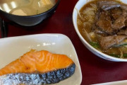 外国人「日本に行ったらこのランチが1000円で食べられたよ」