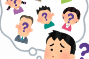 尿素水がなくて困った韓国、日本に融通してもらえないか問い合わせていたことが判明