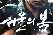 韓国人「『恐ろしくて韓国に行けない』―サウジアラビア王子も訪韓を中止…観光業界に広がる波紋」韓国の反応
