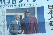 韓国人「日本が連日ホルホル！」八村塁が日本人初「ジョーダン・ブランド」と契約と日本のスポーツ新聞1面で大騒ぎに！　韓国の反応