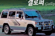 韓国人「ベースは日本車なのにNo Japanのステッカーを貼っている恥ずかしいやつを発見した」
