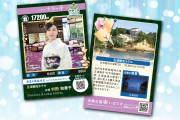 韓国人の反応「女将カードポップコーンが売切れ続出、韓国版メルカリでも転売やーの出品確認」