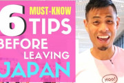 外国人観光客が日本から帰国する時に知っておくべきこと（海外の反応）