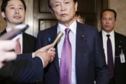 【速報】日韓葛藤の再点火！日本政府は強制売却時に報復することを再度示唆！　韓国の反応