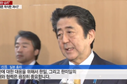 韓国メディア「”完勝”と言う日本、まるで韓国より強いと誇示するように…」→「劣等感丸出しｗｗ」-韓国の反応