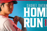 大谷翔平が2戦連続22号2ランホームラン、エンゼルス実況スレの翻訳(海外の反応)