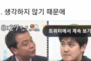 韓国人「大谷が酒を飲まない理由が明らかに‥（ﾌﾞﾙﾌﾞﾙ」→「タニ兄さんは偉大だ！」　韓国の反応